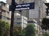 Gambar sampul Ahmad Soekarno di Pusat Kota Kairo